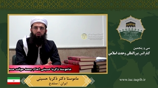 ماموستا دکتر ذکریا حسینی - en پریودنتیکس