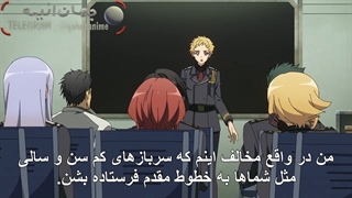 انیمه 86 فصل دوم قسمت 4 با زیرنویس فارسی Eighty Six S2_4