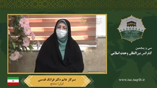 سرکار خانم دکتر فرانک قدسی - فارسی لیزر صورت