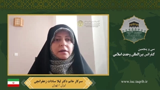 سرکار خانم دکتر لیلا سادات زعفرانچی - اصلی جراحی زیبایی پلک