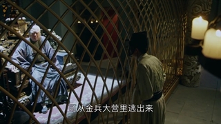 سریال چینی اولین شمشیر وودانگ قسمت 33 با زیرنویس فارسی