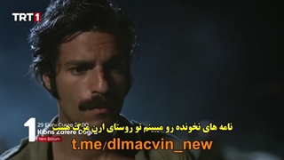 سریال قبرس پیش به سوی پیروزی 12 Kibris Zafere Dogru فصل دوم قسمت دوم با زینویس چسبیده