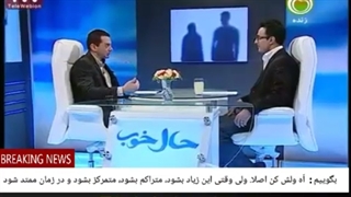 02 بین داشتن یک عارضه و تجربه ی یک احساس آنی تفاوت است.