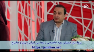 درمان ارتودنسی و مشکلات فکی / متخصص ارتودنسی / دکتر جمیلیان