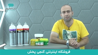 هر آنچه باید در مورد پولیش کردن خودرو با دست بدانید در گنجی پخش