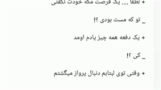 فیک از جیمین ( تک فانوس ) port 5 ( کپشن )