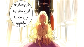 Who make me a princess & Princess Don't Cry