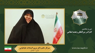 سرکار خانم دکتر مریم السادات طباطبایی - فارسی دندان شیری