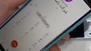 سایت با سلام و تجربه بد من