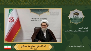 آیت الله علی رحمانی فرد سبزواری - فارسی دندانپزشکی کودکان
