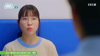 قسمت چهارم سریال کره ای "لحظه ای که قلب می درخشد" با بازی سوبین عضو ویکتون + زیرنویس فارسی