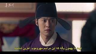 قسمت 15 سریال عاشقان آسمان سرخ با زیرنویس چسبیده  Lovers of the Red Sky 2021 با بازی کیم یوجونگ و آن هیو سوپ