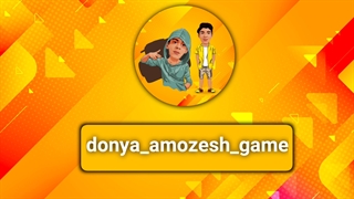 برسی از بازی پاپجی نیو استید و تاریخ منتشر شدنش