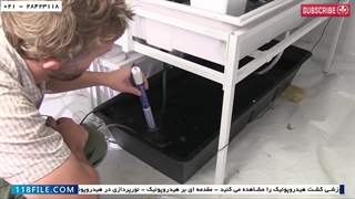 دوره آموزش کشت هیدروپونیک-آموزش اصول کشت هیدروپونیک-راهنمای زمان تعویض آب منبع
