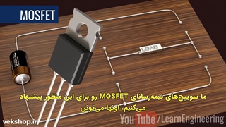 اینورتر برق چیه و چطور کار میکنه؟