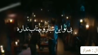 میکس زیبا از سریال هم اتاقی من یک گومیهر است