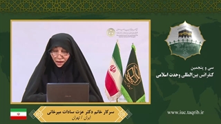 سرکار خانم دکتر عزت سادات میرخانی - فارسی کلینیک لیزر