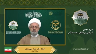 استاد دکتر حمید شهریاری _ عربی کشیدن دندان