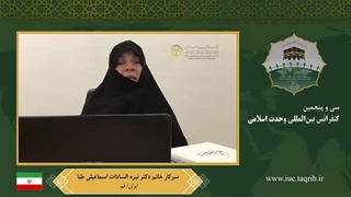 سرکار خانم دکتر نیره السادات اسماعیلی طبا _ انگلیسی جراحی لثه