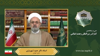 استاد دکتر حمید شهریاری _ عربی ترمیم ونیر