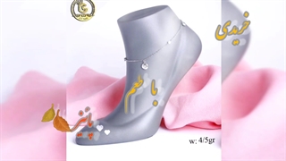 خرید پابنده نقره مدل زنانه