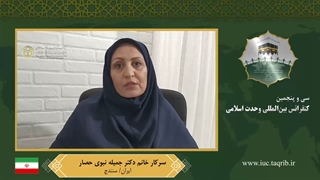 سرکار خانم دکتر جمیله نبوی حصار _ انگلیسی تزریق چربی