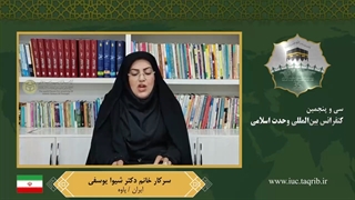 سرکار خانم دکتر شیوا یوسفی _ عربی لیزر فرکشنال