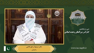 دکتر سمیعا راحیل قاضی _ عربی پر کردن دندان