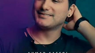 احمد سعیدی هی روانی کلینیک دندانپزشکی