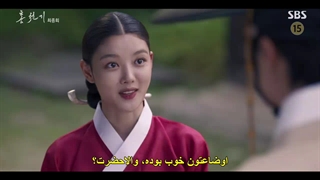 قسمت 16 سریال عاشقان آسمان سرخ با زیرنویس چسبیده  Lovers of the Red Sky 2021 با بازی کیم یوجونگ و آن هیو سوپ