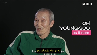 پشت صحنه سریال بازی مرکب با زیرنویس فارسی Squid Game 2021