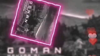 آهنگ مهیار آل_گمان