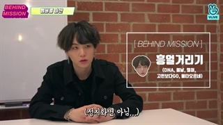 پشت صحنه ویلایو  پیش نمایش آلبوم  Love Yourself _ Tear  ( زیرنویس فارسی آنلاین )