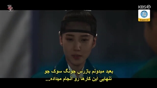 قسمت 6 سریال علاقه پادشاه + زیرنویس فارسی چسبیده The King’s Affection 2021 با بازی پارک اون بین و رو وون