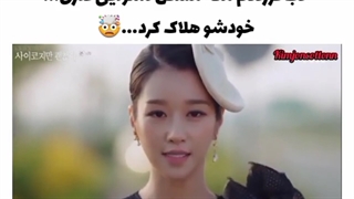 سهون اذیت نکن دیگران رو، 