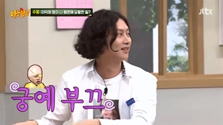 برنامه knowing brothers قسمت 175 با حضور Uee (افتر اسکول After School ) با زیرنویس فارسی