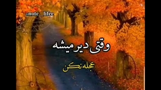 خدایا شکرت که هستی