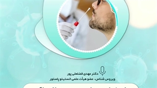 ایمنی پس از واکسن