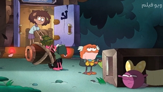 انیمیشن آمفیبیا فصل 2 قسمت 5 با دوبله فارسی از ویو فیلم