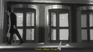 انیمیشن مرد کاغذی با زیرنویس فارسی چسبیده Paperman 2012