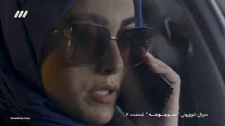 سریال ایرانی اکشن و درام___سرجوخه____قسمت 2