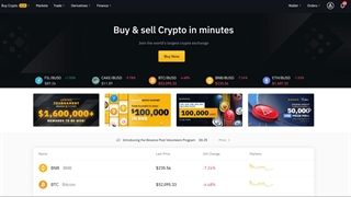 spot trading در بایننس چیست؟