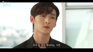 دانلود قسمتِ دوم وب درامای '' Pit-a-Pat Broadcast Accident '' • با بازی جوهو sf9 ساب eng