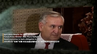 خاطرات نخست وزیر پیشین فرانسه از درایتهای رئیس جمهور چین