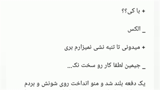 فیک از جیمین ( تک فانوس) port 8