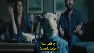 فیلم بره 2021 با زیرنویس فارسی چسبیده Lamb 2021 | فیلم گوشت بره