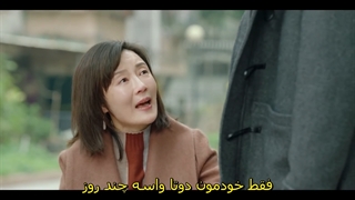 قسمت 17 سریال چینی تا وقتی که جوانیم When We Were Young 2018 + زیرنویس فارسی چسبیده با بازی نئو هو-720p درخواستی