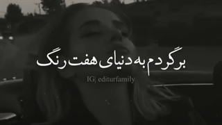 میخوام برم:)