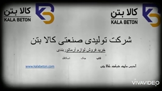 جک قالب اسکافلد