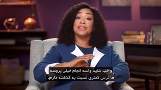 قسمت اول مستر کلاس آموزش نویسندگی سریال تلویزیونی شوندا رایمز